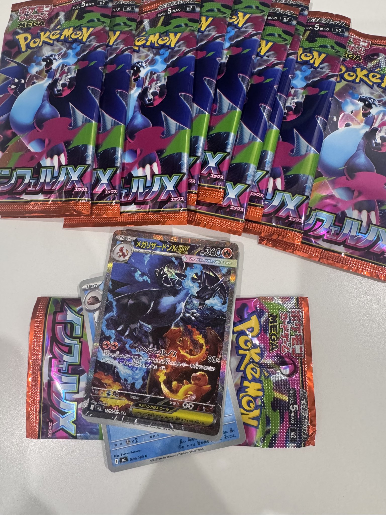 ✨️インフェルノX ✨️2BOX新品未開封✨️シュリンク無しペリペリ付き✨️ インフェルノx - Search / X