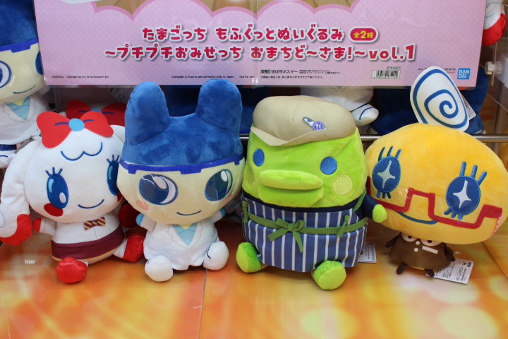 ユーズランド高崎店 on X