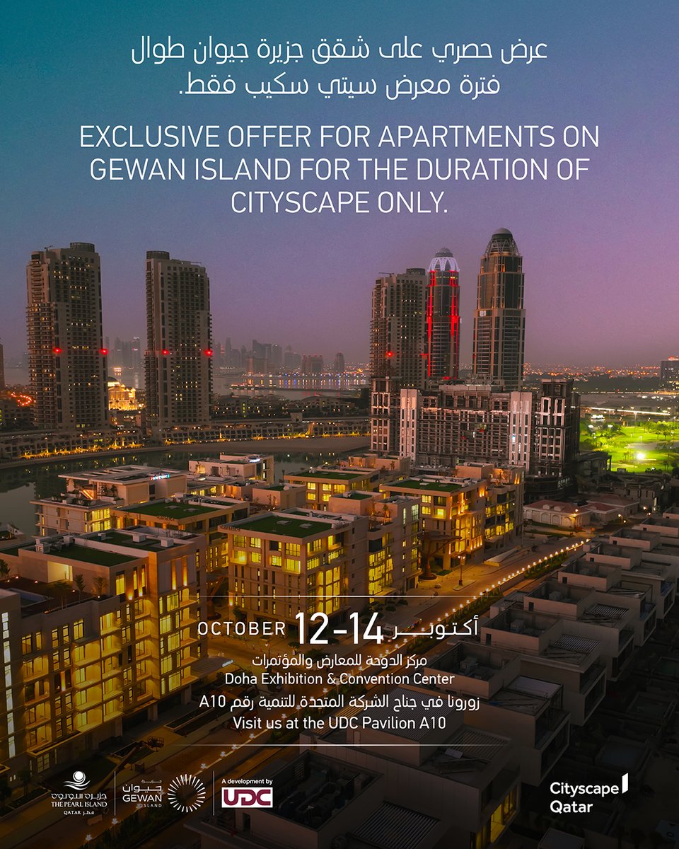 GewanIsland's tweet photo. زورونا في جناح A10 للشركة المتحدة للتنمية في معرض سيتي سكيب قطر 2025.

موعدكم مع فريق المبيعات لاكتشاف مجتمعاتنا المميزة والاستفادة من العروض الحصرية خلال المعرض.

📍 مركز الدوحة للمعارض والمؤتمرات | 14–12 أكتوبر | 12 ظهرًا – 8 مساءً

Visit us at Cityscape Qatar 2025 

Meet our sales team, explore the iconic communities, and enjoy our exclusive offers at the UDC Pavilion A10.

📍 DECC | 12–14 October | 12 PM –8 PM