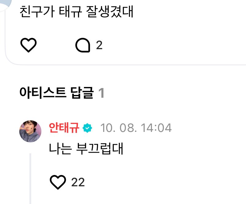 진짜 이렇게 귀여워도 되는거야..???