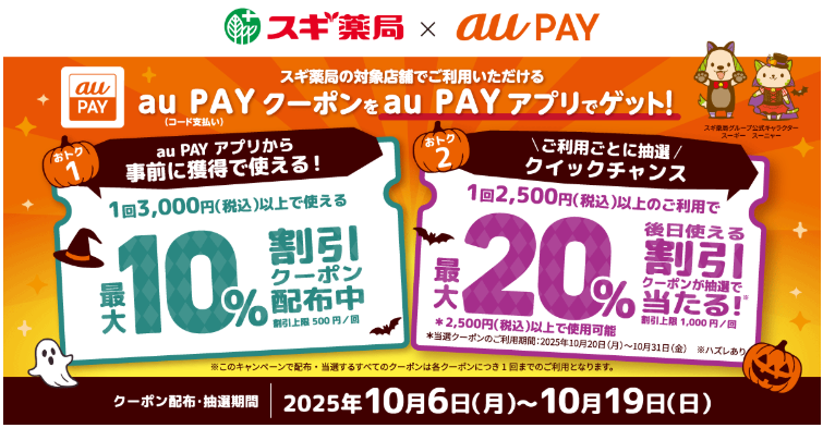 スギちゃん予約割引商品 最速資産運用 on X: 