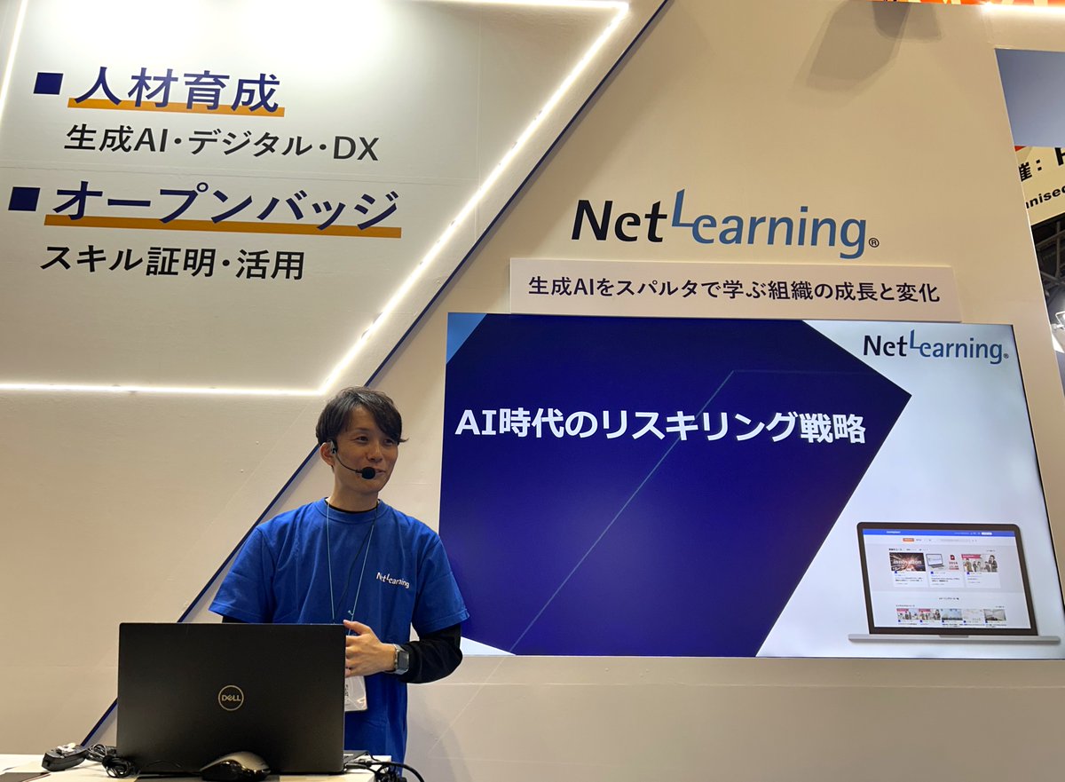 NetLearningPR's tweet image. 🎊NexTech Week 初日、大盛況🎊
多くの方にご来場いただいています!
◆まだ間に合う! これから開催するセミナー🏃🏻💨
🕒15時~【#生成AI 時代の意思決定力】
🕞15時半~【#AI 時代の #リスキリング 戦略】
ブース番号:46 - 30にてお待ちしています🙌
入場登録はこちらから🎟️
nextech-week.jp/autumn/ja-jp/r…