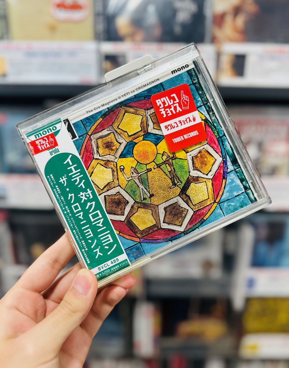 YETI vs CROMAGNON ザクロマニヨンズ レコード ザ・クロマニヨンズ