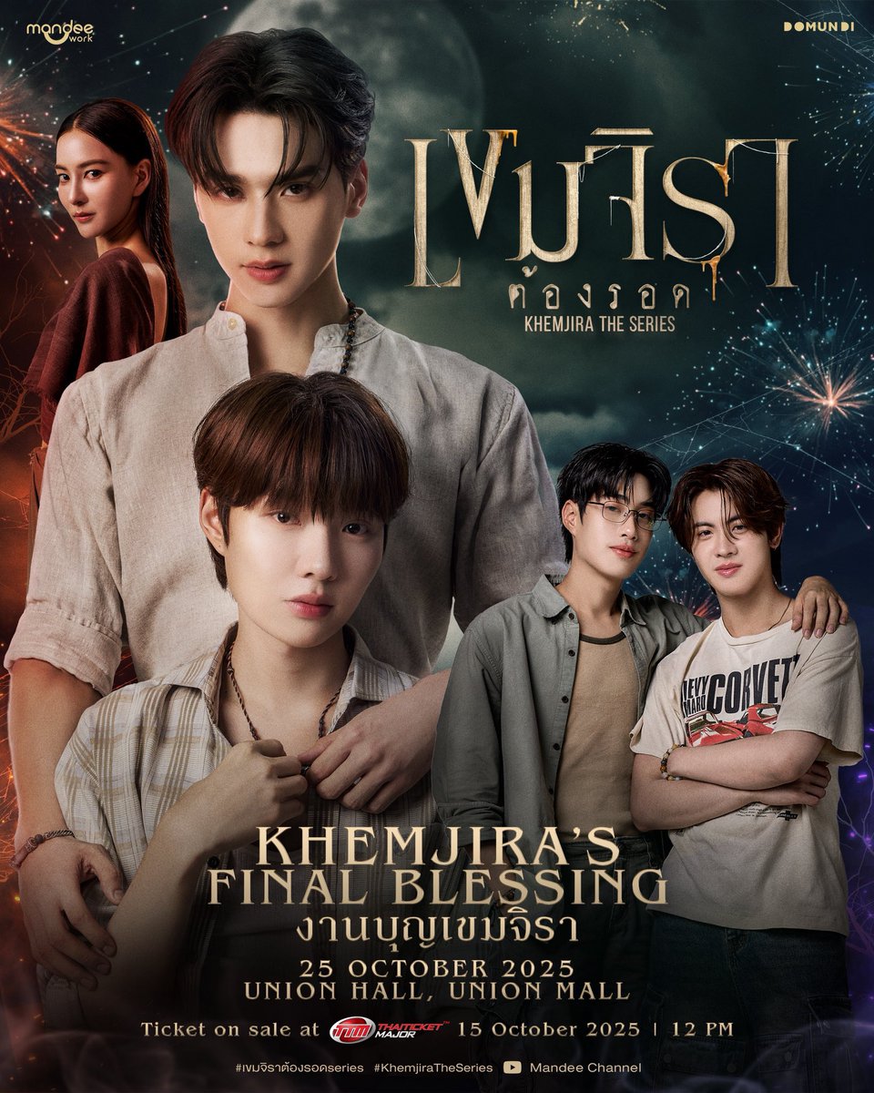 angle รับกดบัตร🪽✨ tweet media