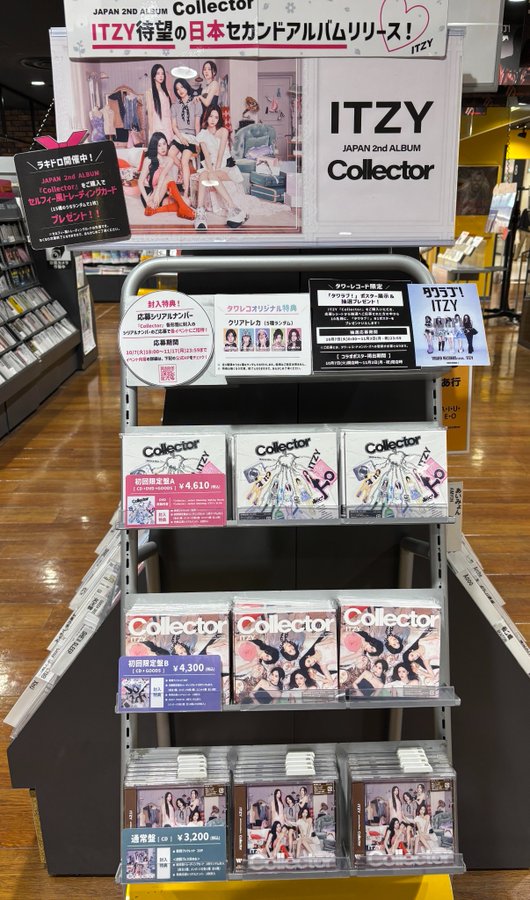 ITZY イェジ トレカ ラキドロ タワレコ RINGO ② 専用ページ ITZY 封入トレカ 店舗特典トレカ まとめ売り