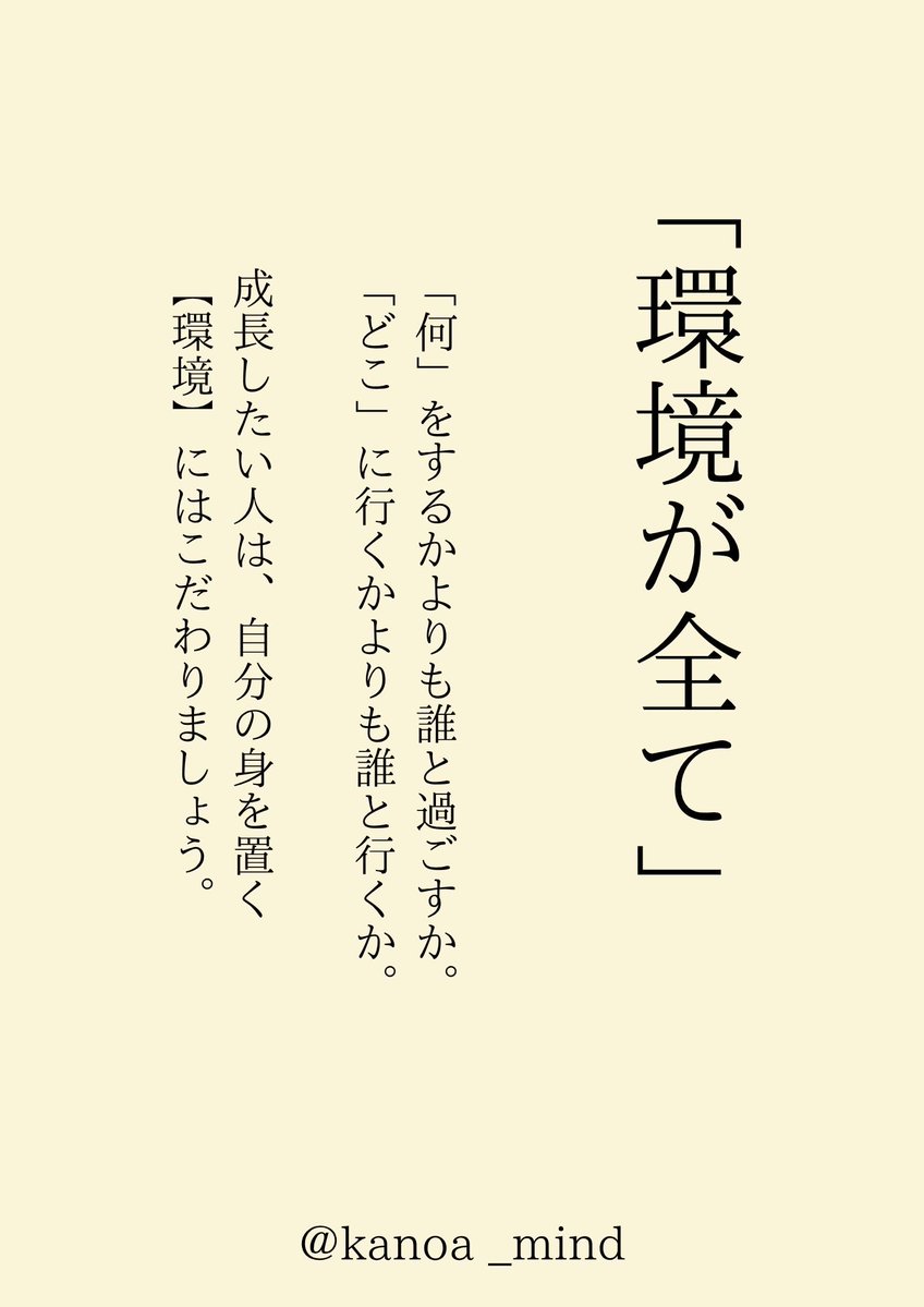 人生を豊かにするために必要なこと。