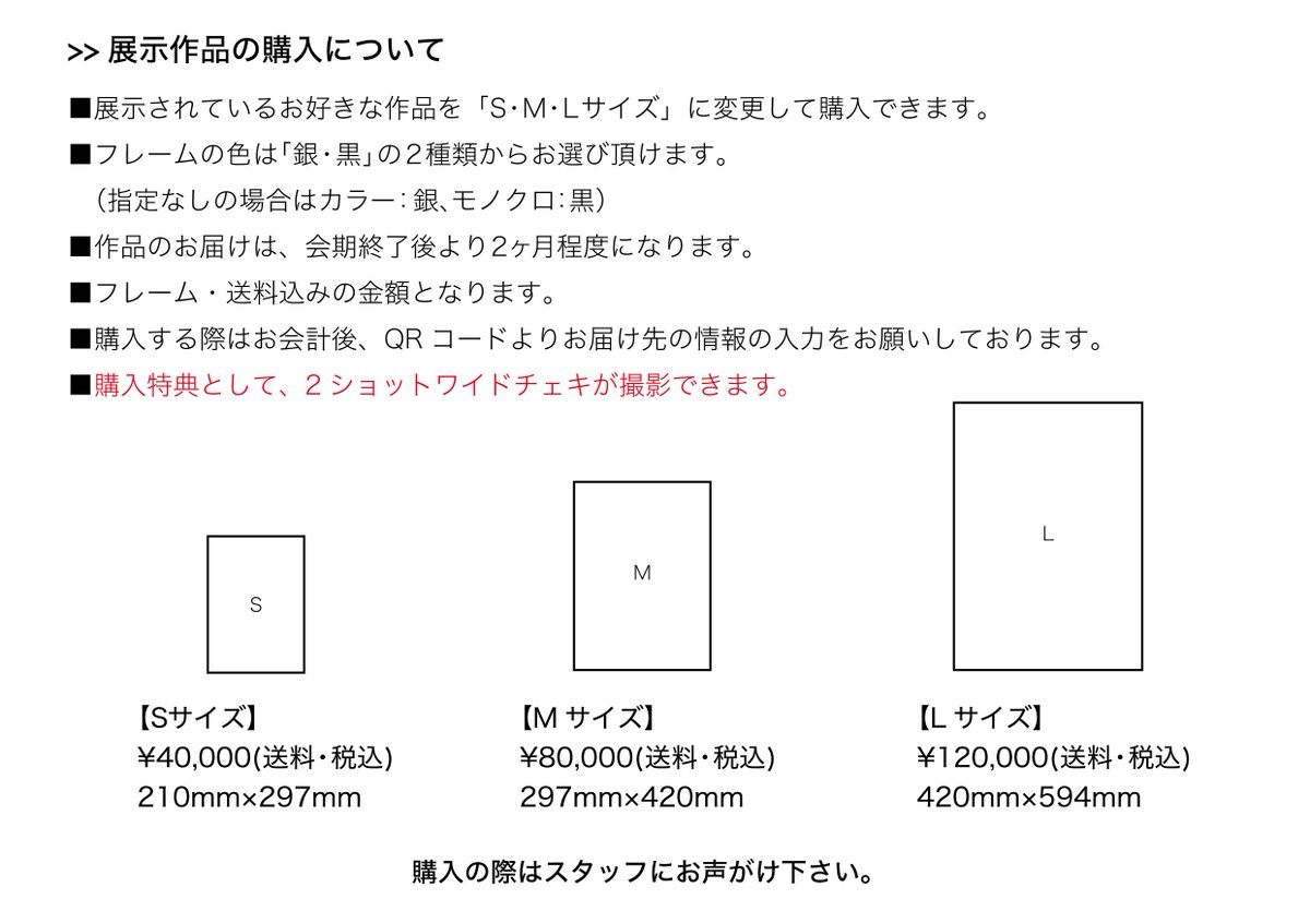 本日10/8 11:00-20:00 OPENしております✨

6Fでは、石川さんへのメッセージノートをご用意しています🗒️
作品を通して感じたことや応援の言葉など、ぜひ自由にお書きください✨

石川さんは17:00-20:00に在廊予定✨
福島裕二も18:00頃まで在廊予定です❗️
（福島は会場にいない時間もございます）