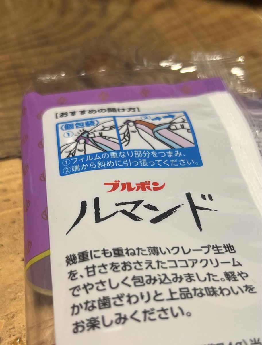 MOTHERCOAT (@mothercoat) / Posts / X