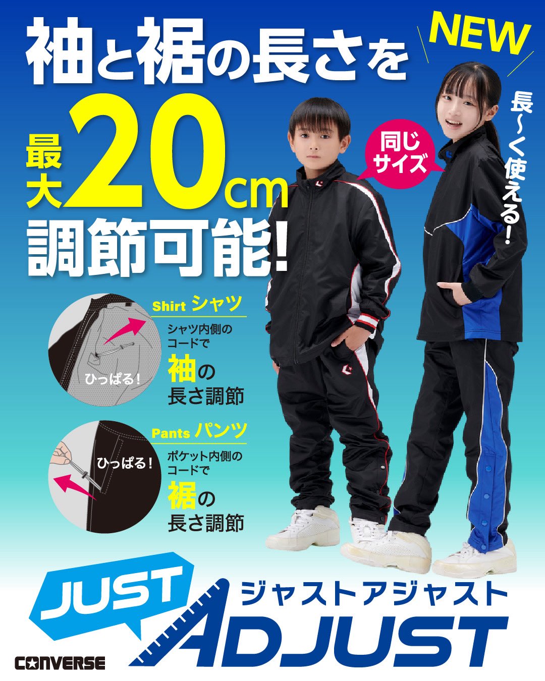 月刊バツケット ブルー 【尾州サスティナブルウール】ジャケット 段返り3つ