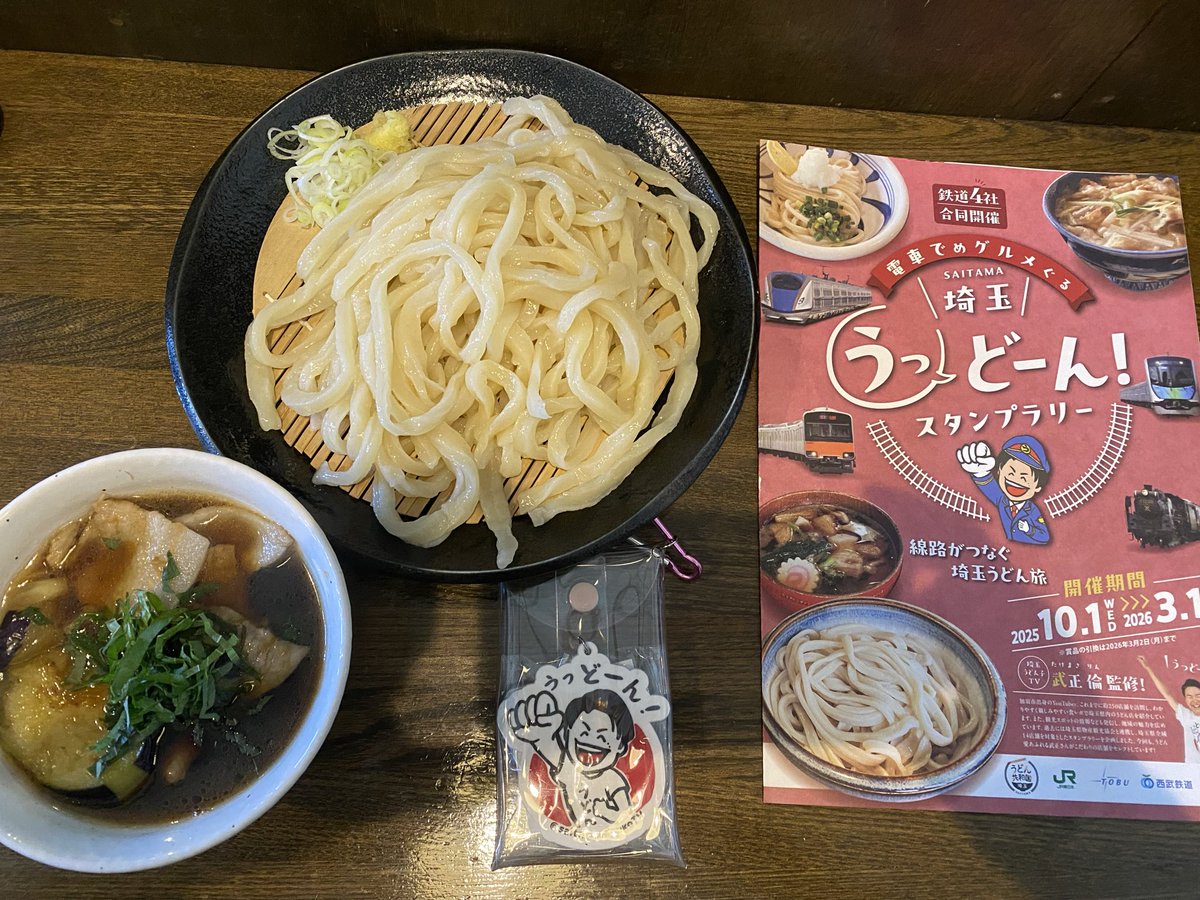 うどん子ちゃん mruchan-udon.jpg