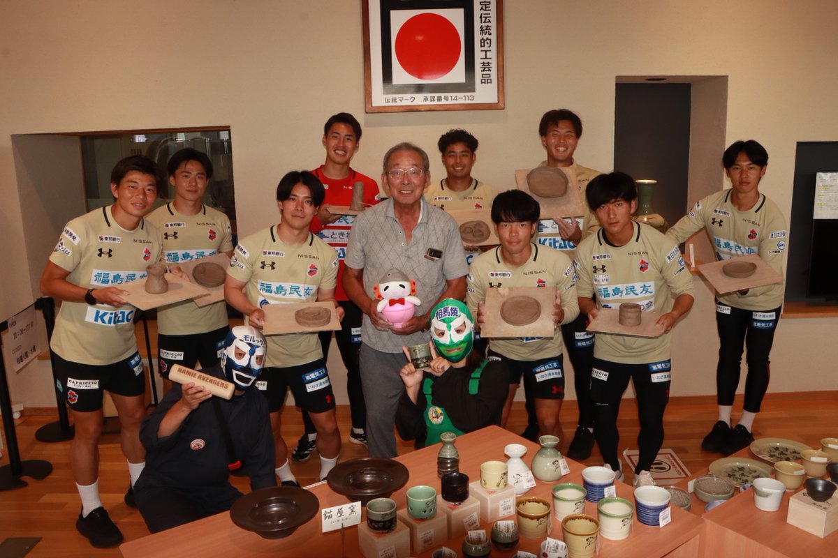 ukedon_namie's tweet image. 【いわきFC選手がきてくれたよ】

いわきFCのお兄さんたちが、なみえ創成小学校でサッカー教室⚽️

大堀相馬焼の作品づくりも楽しんでもらったよ！
柴田壮介選手が描いたお馬さんの絵、とっても上手✨

#うけどん　#浪江町　#いわきFC
#佐々木雅士　#柴田壮介