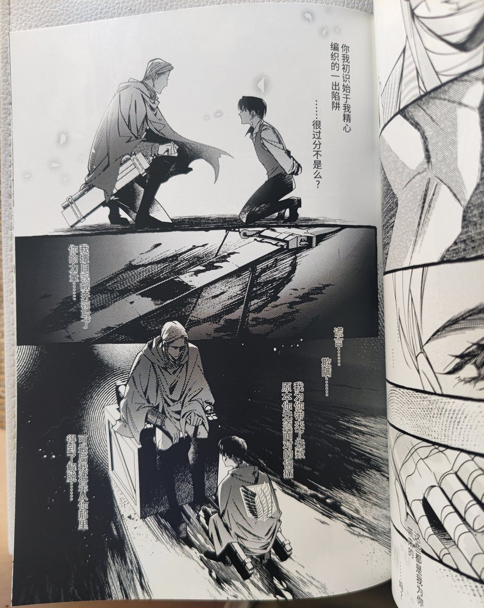 画得最爽的1p😋