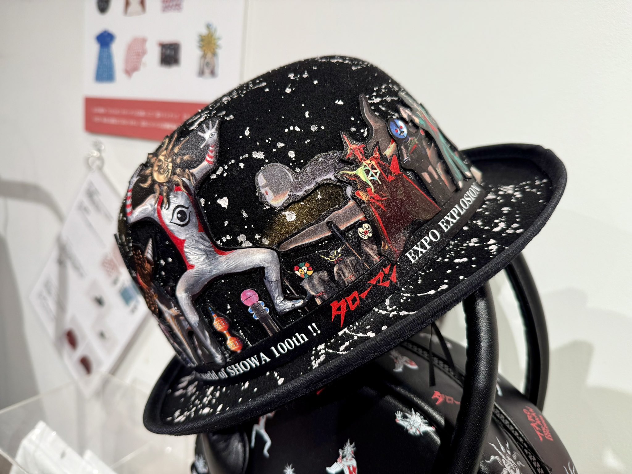 boutique kae様 リクエスト 3点 まとめ商品 namekuji1337 - BOOTH