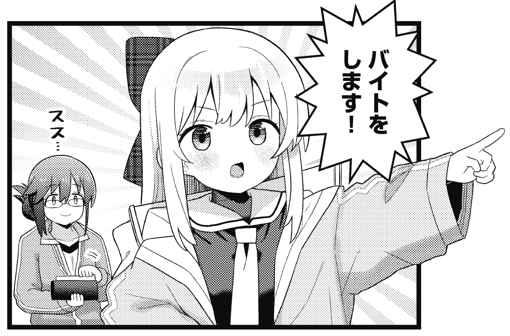 【きらら11月号】八代涼先生「ウイニングアンサー!」!
部として承認され部室を手に入れたクイ研。
次に必須な備品といえば…早押し機!
バイトで稼いで、本格的な早押し機を手に入れよう!!! 