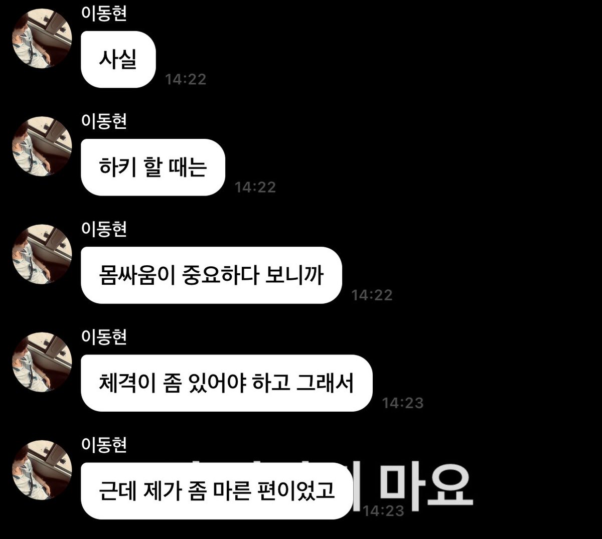 dh2love's tweet photo. 테마를 LOVE 로 변경 https://t.co/wxT9Dm6CYq