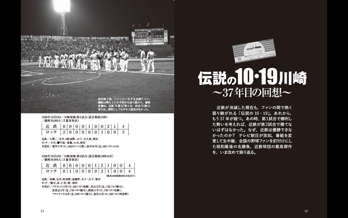 竹書房 書籍＆文庫編集部 on X