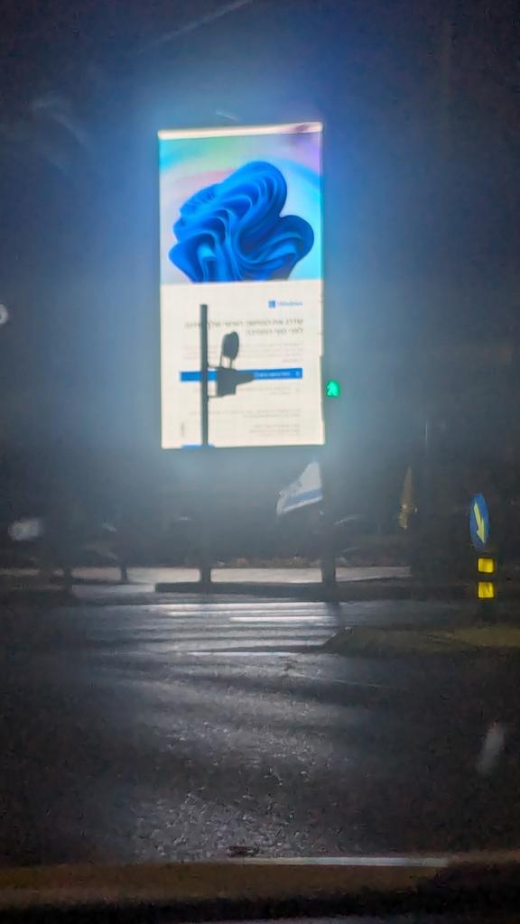 Billboard at Raanana junction <a href="/WindowsinPlaces/">Windows in Strange Places</a>