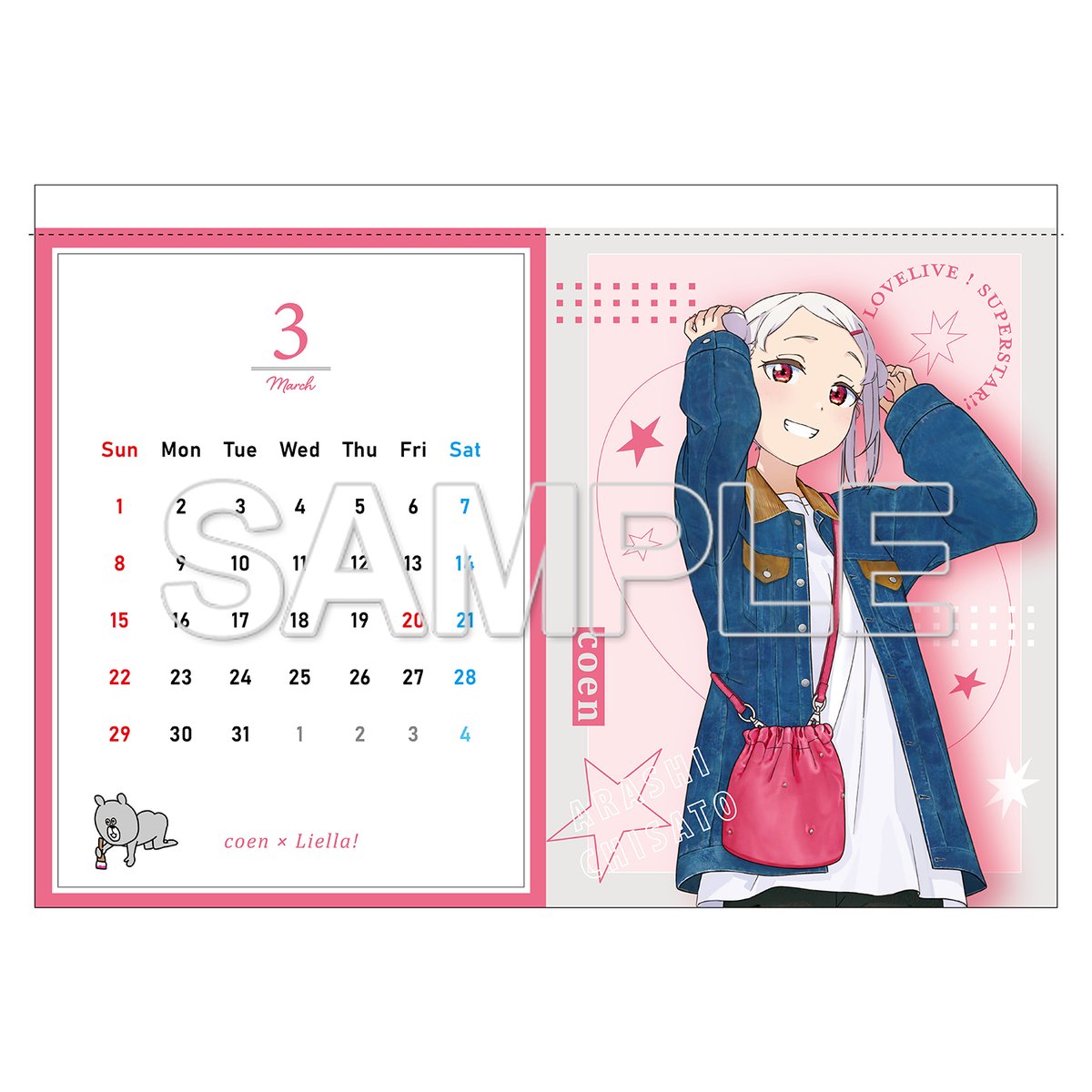 💫予約受付中💫
『ラブライブ！スーパースター!!』 カレンダー2026

アパレルブランドcoenとコラボした衣装に身をつつんだLiella!メンバーのイラストを使用❣️
2026年1月始まりの壁掛けカレンダーが登場✨
ご予約は【10月21日(火)】まで！
gs-ch.com/articles/artic…

#lovelive #Liella