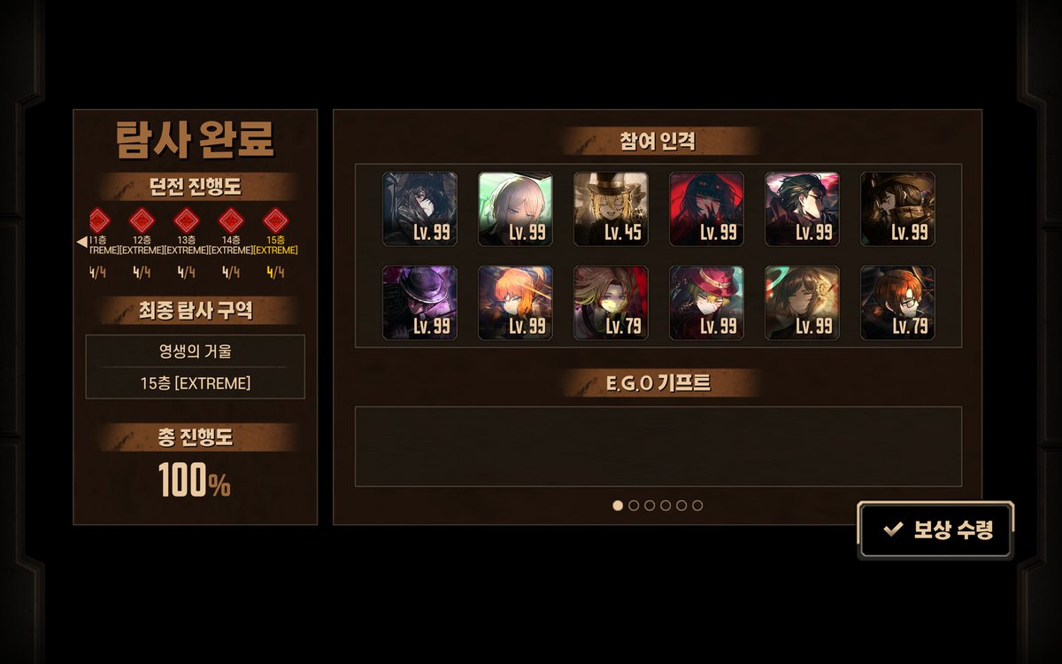 진동특)15층 딸깍의 신임
못 깰 수가 없네