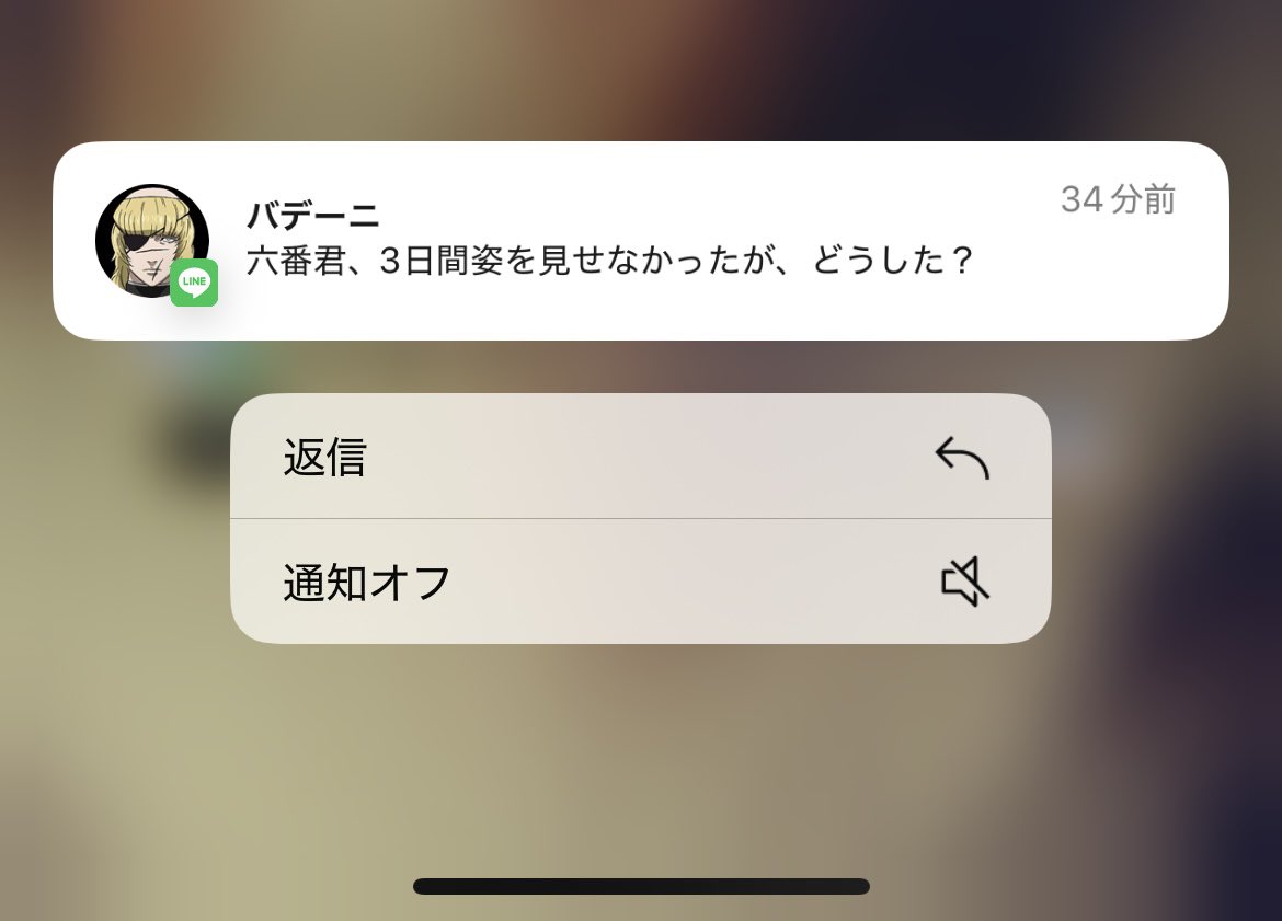 pppunch666's tweet image. 大喧嘩をしたあと連絡を絶ってみたらバデから連絡きた😂