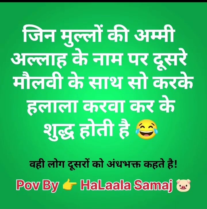 manoj16014's tweet photo. @azizkavish Jinhe tum andhbhakt kahti ho unhe tumhari ammi urfi khush karne mai lagi hai. https://t.co/Byoa38sZz9
