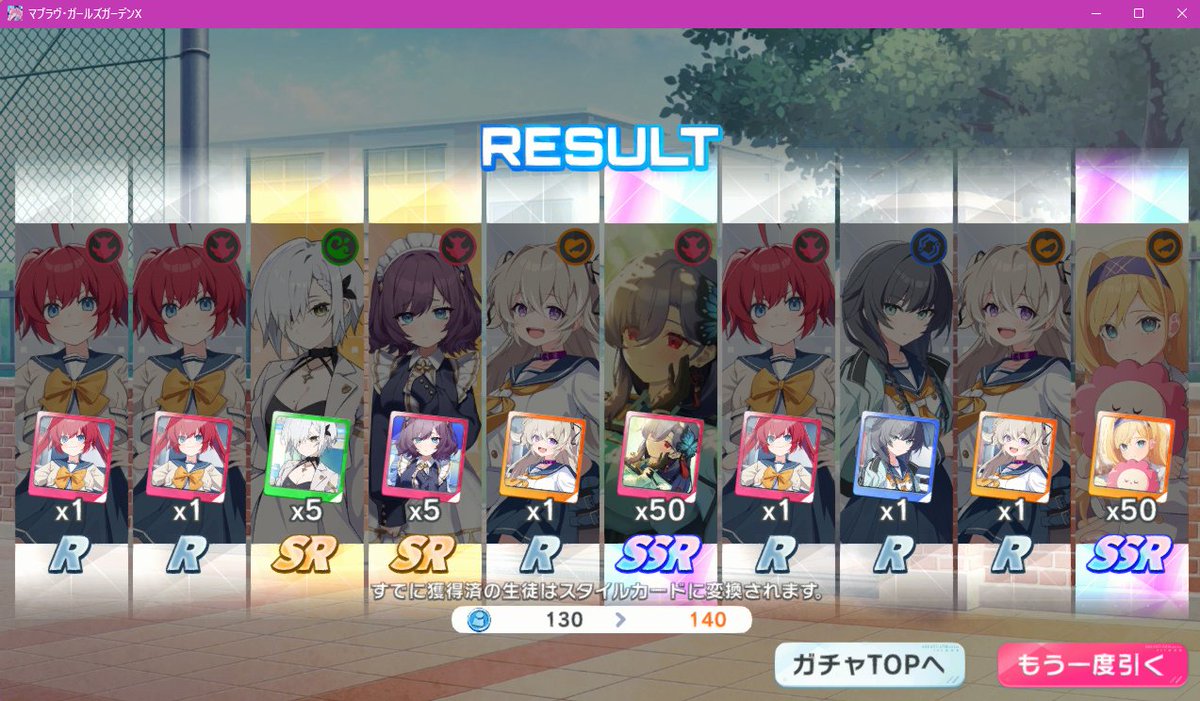 また2枚抜き来ました
#マブラヴ