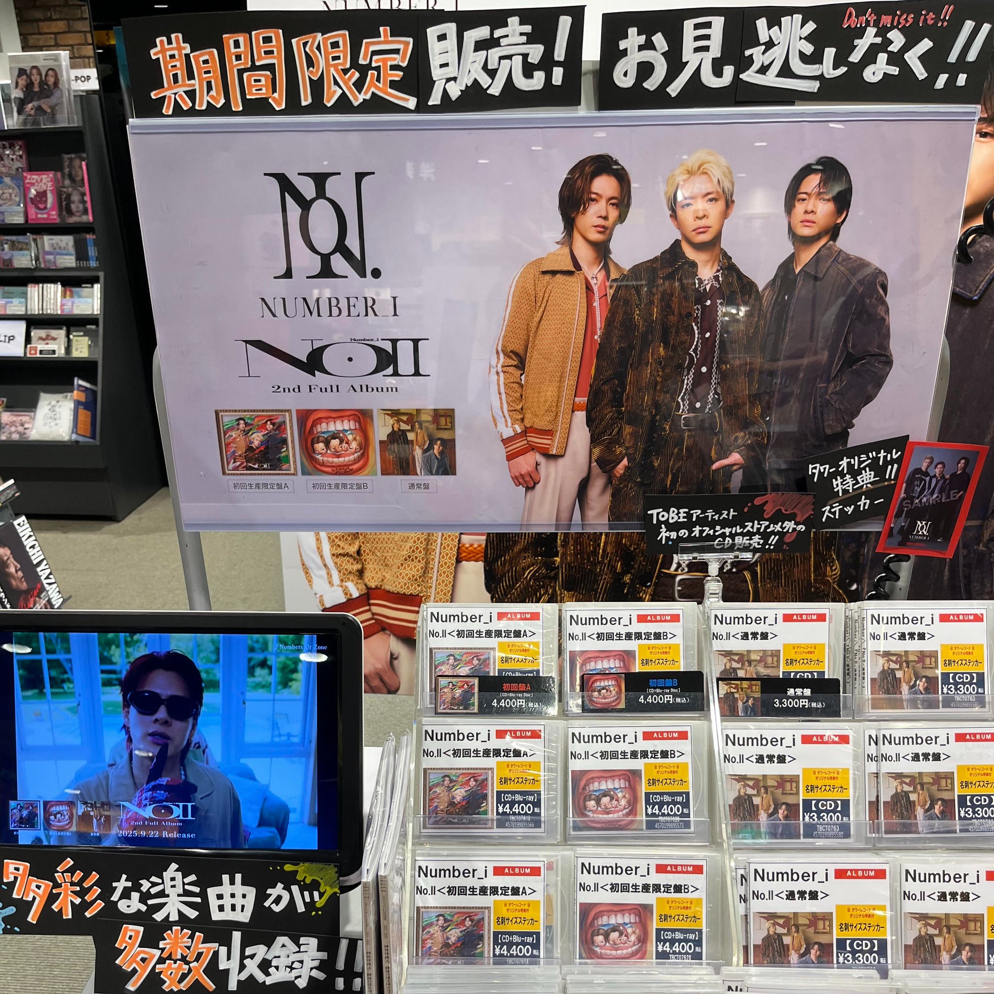 タワーレコード仙台パルコ店 on X: 