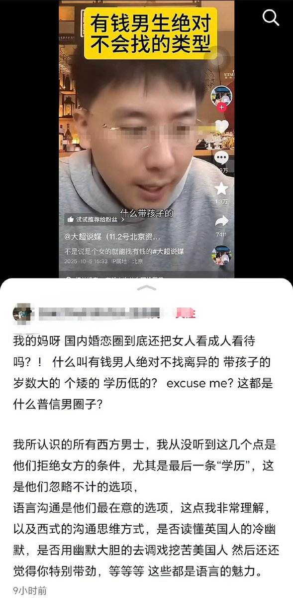 大漠孤鹰⛓ tweet media