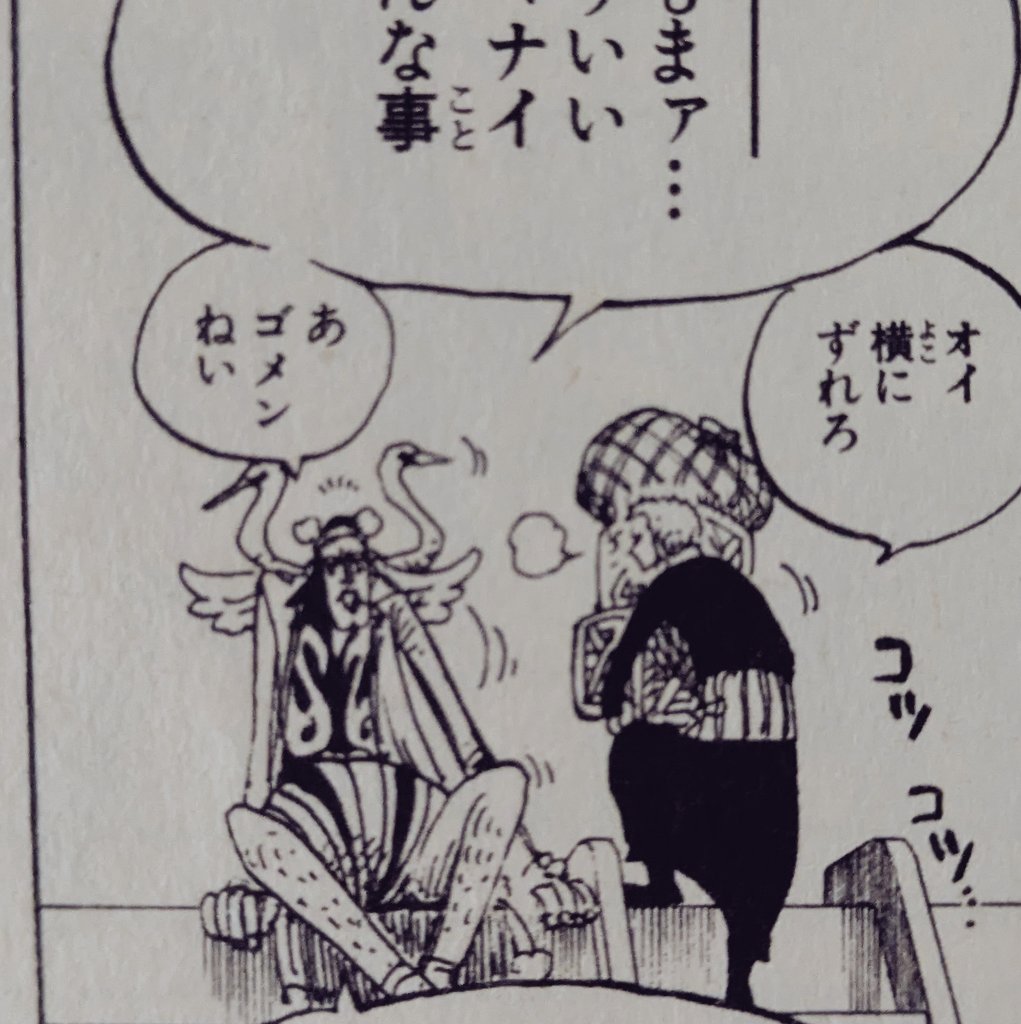 #細かすぎて伝わらないアラバスタ編の好きなところ晒す見た人も晒す

あ ゴメンねい 