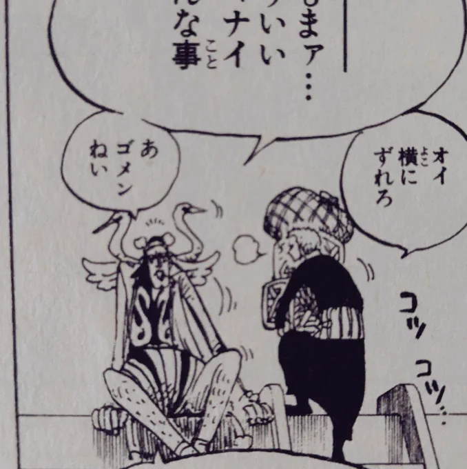 #細かすぎて伝わらないアラバスタ編の好きなところ晒す見た人も晒す

あ ゴメンねい 