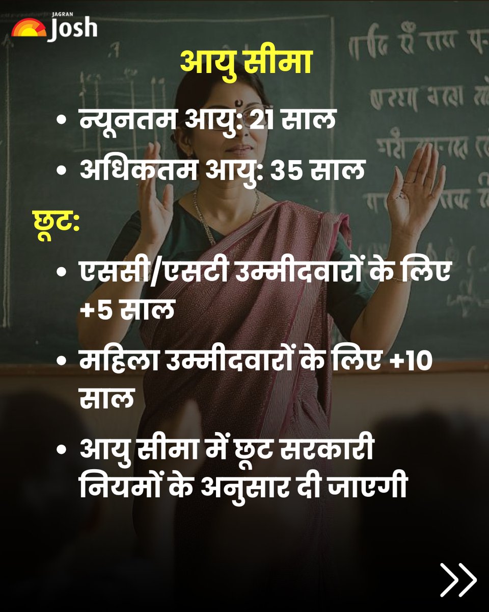 Jagranjosh's tweet image. 🚨 स्पेशल एजुकेटर भर्ती 2025 – छत्तीसगढ़ में 100 पदों पर आवेदन शुरू! 📝
आवेदन की आखिरी तारीख: 13 अक्टूबर 2025 | पात्रता: D.Ed/B.Ed, 50% अंक | आवेदन: डाक के जरिए जिला शिक्षा अधिकारी कार्यालय
#SpecialEducator #ChhattisgarhJobs #EducationJobs #ApplyNow #GovernmentJobs #JobAlert