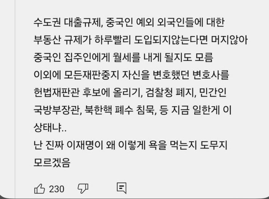 냉장고를 부탁해 베스트 댓글 ㅋ
끝도 없다 끝도 없어 ㅋ
베스트 오브 베스트👍