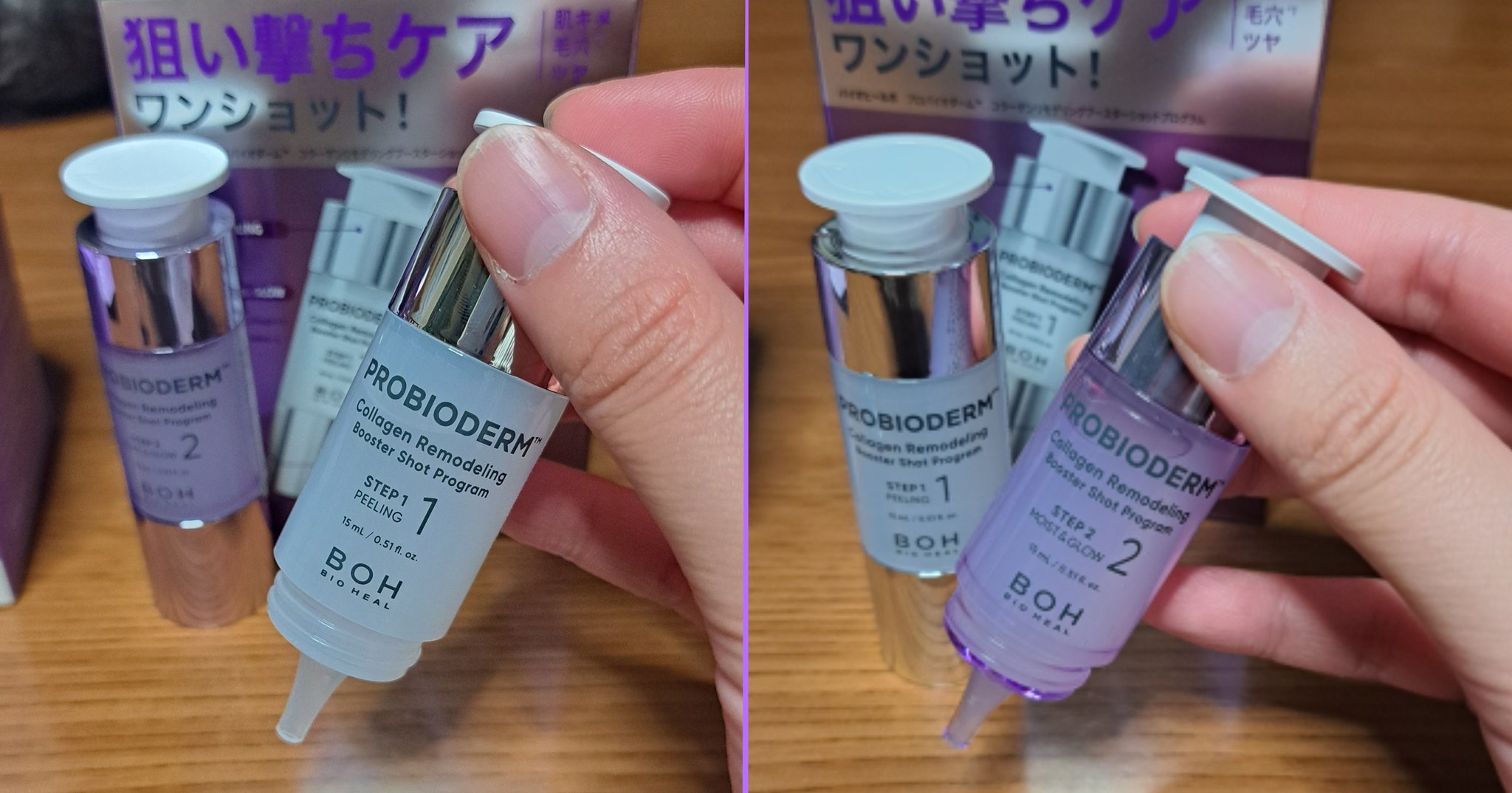 バイオヒールボ スキンケアセット 12点 楽天市場】＼20％クーポン＋P5倍！／【BIOHEAL BOH公式】3Dプロ
