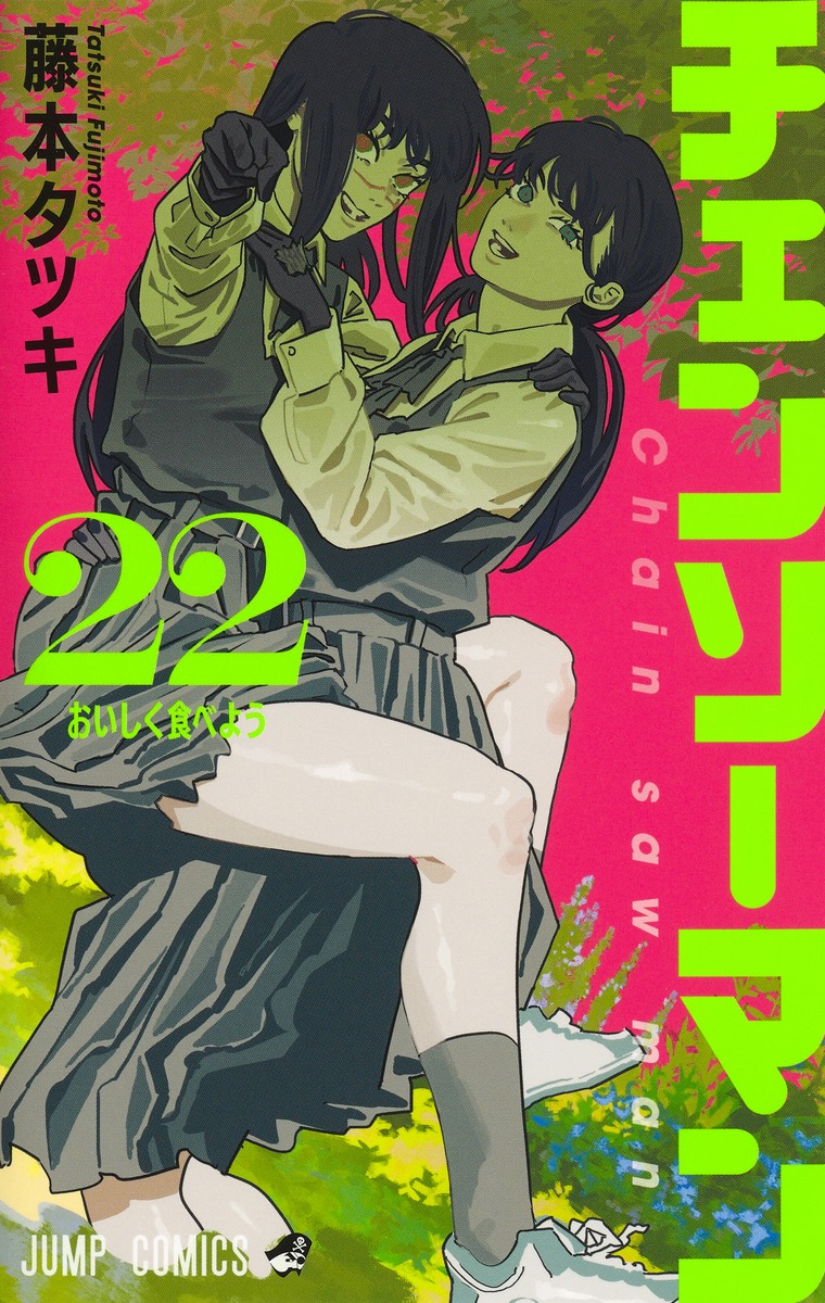 Chainsaw Man by Tatsuki Fujimoto has reached 31.000.000 copies in