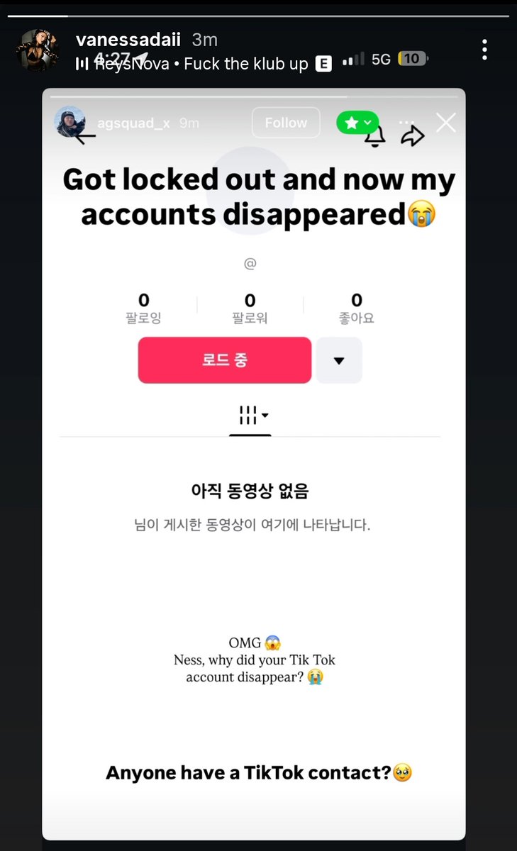 NESS'S TIKTOK DISAPPEARED. I'M GONNA END IT ALL 😭😭😭