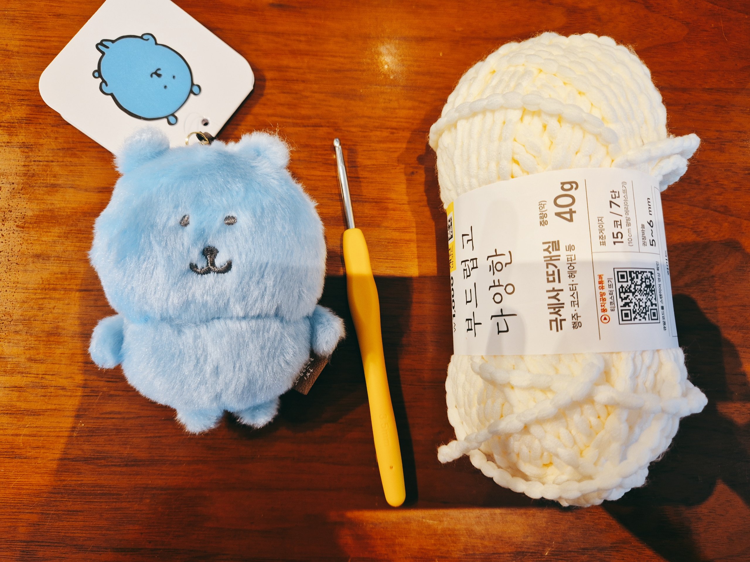 🫛豆/완두 on X: 