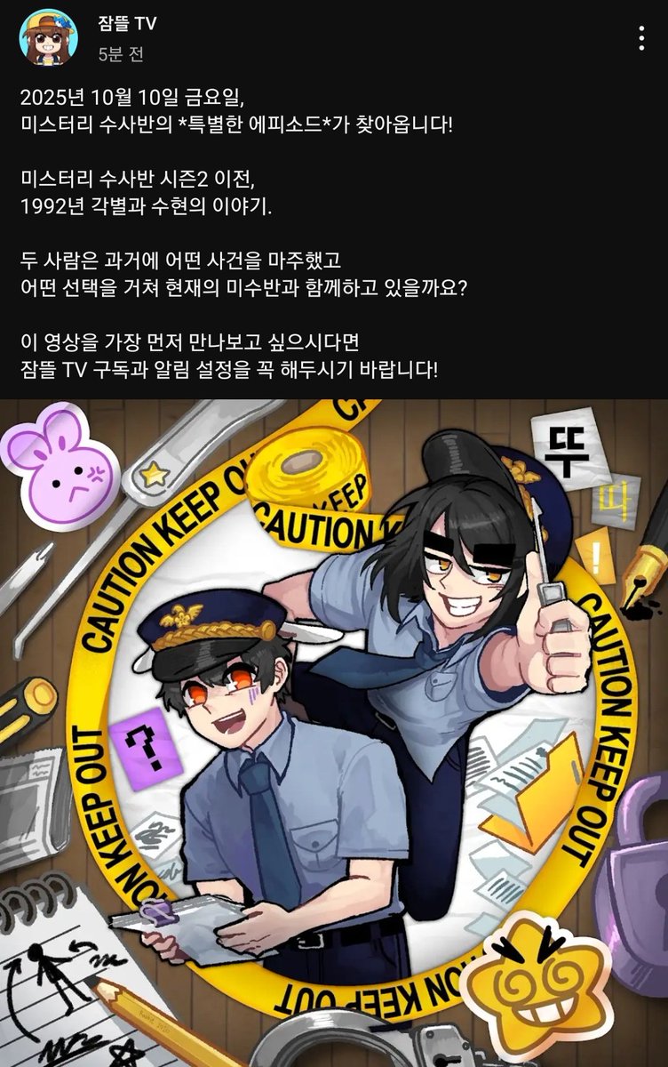 미수반 온다!!!!!!
각별 온다!!!!!!!!