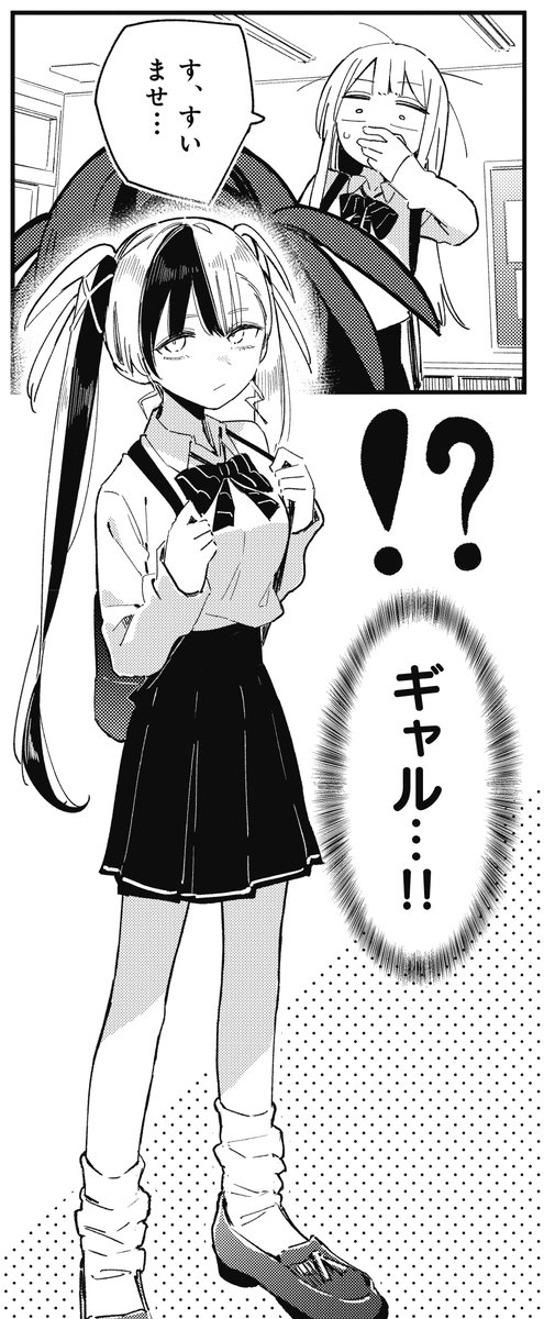 【きらら11月号】連続ゲスト第4話!ミナミト先生「なーんもうまくいかん!」!
今日も不憫な符瓶菜子。
クラスの一軍ギャルに目をつけられる危機…!?
好評につき1月号より連載決定🌸
応援よろしくお願いします!