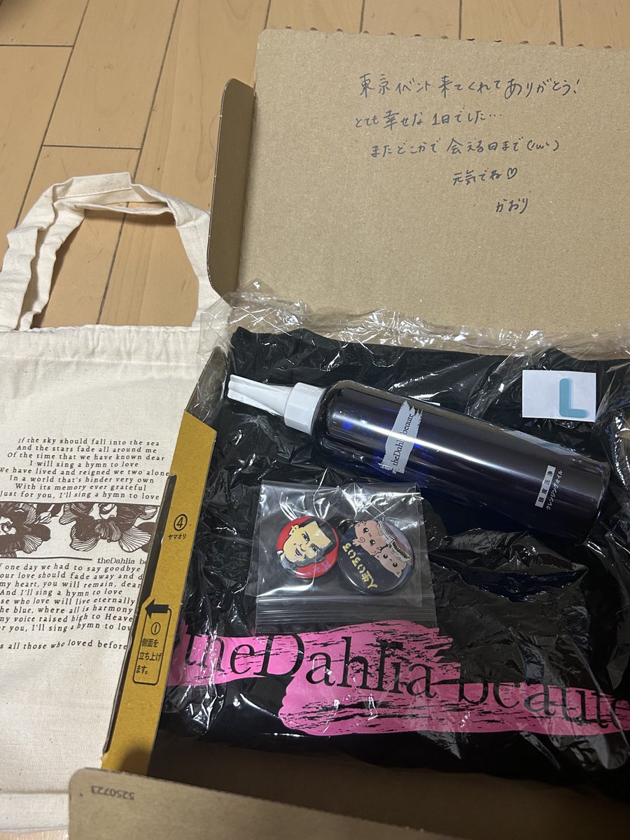 先日行ったイベントのグッズが届いた📦　封を開けたら！東堂かおりさん直筆メッセージが❣️ 

かおりさんのお気遣いに感激🥹　
と共に社会人として礼儀も学びました😞　

＃OL毒女ちゃん　＃東堂かおり