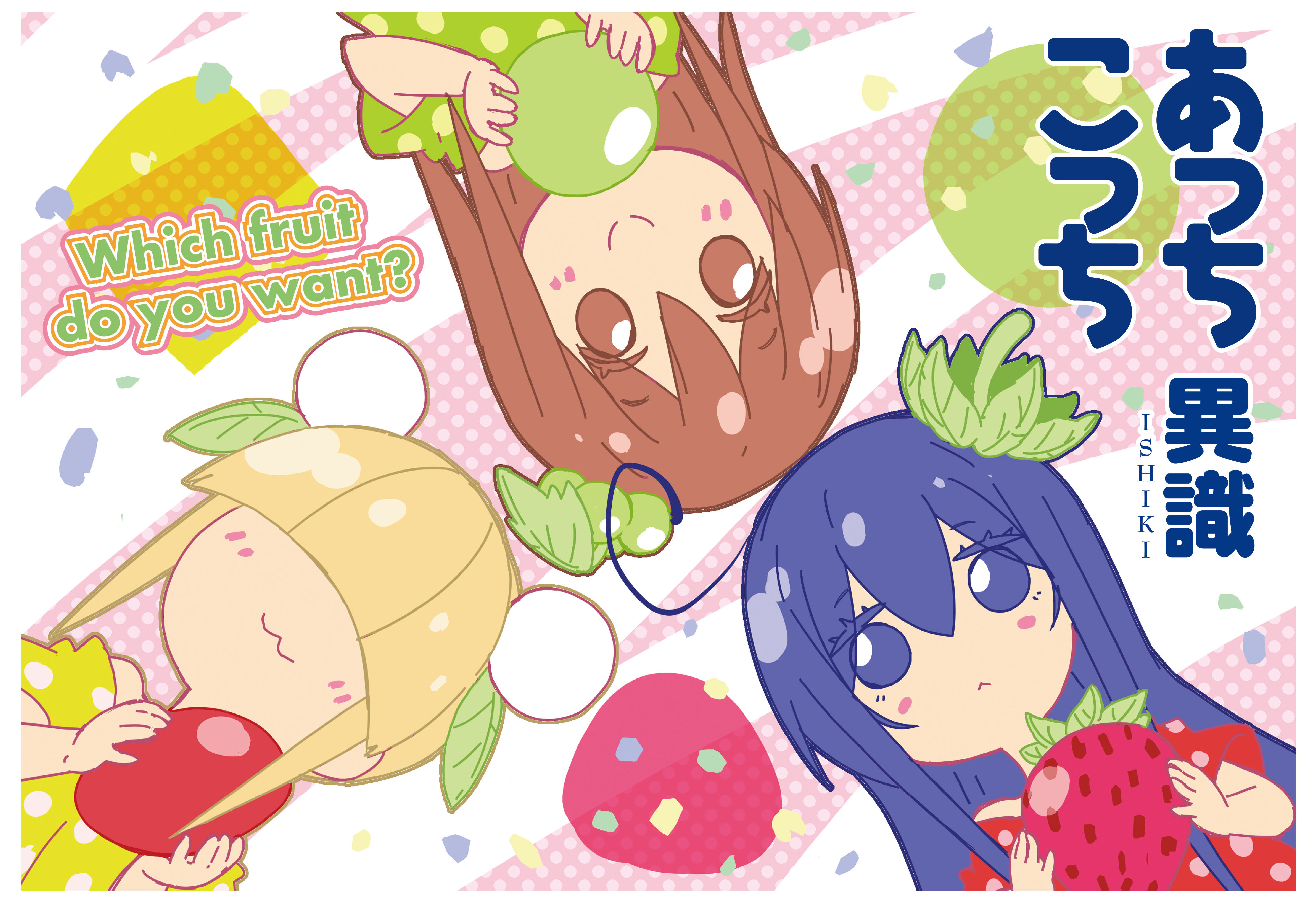 異識@10巻/アニメBD/ドラマCD (@ishiki0) / X