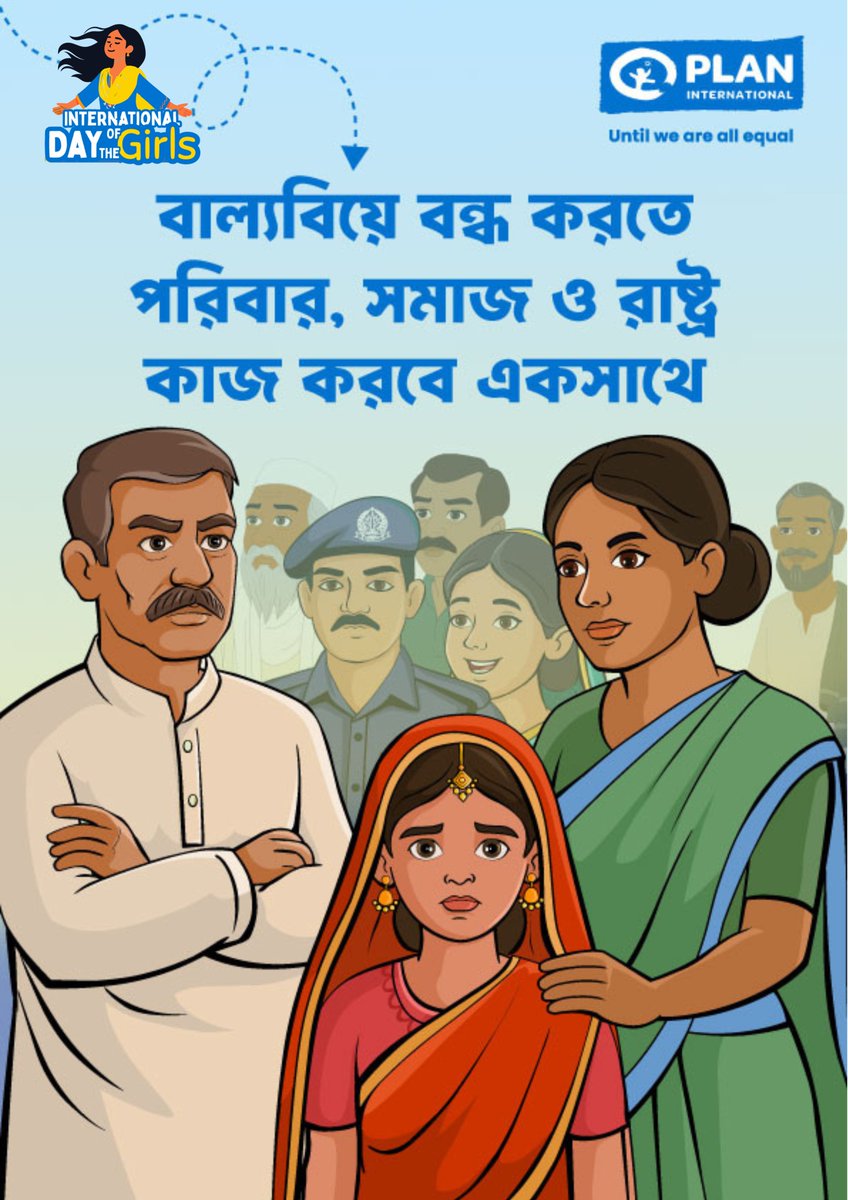 #Internationaldayofgirls2025