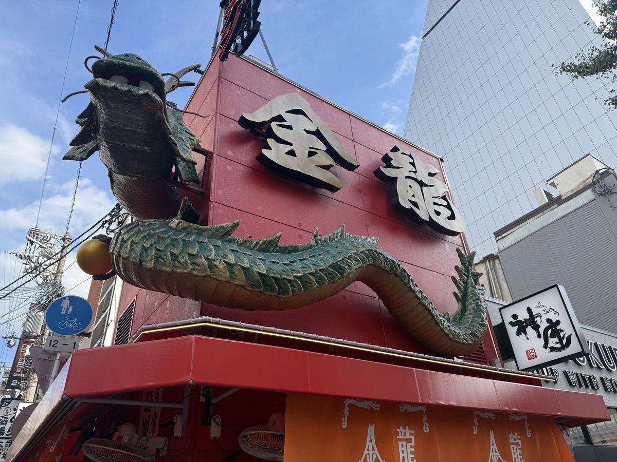 Shougo0789's tweet photo. 大阪到着😎 https://t.co/4kKbTglfqt