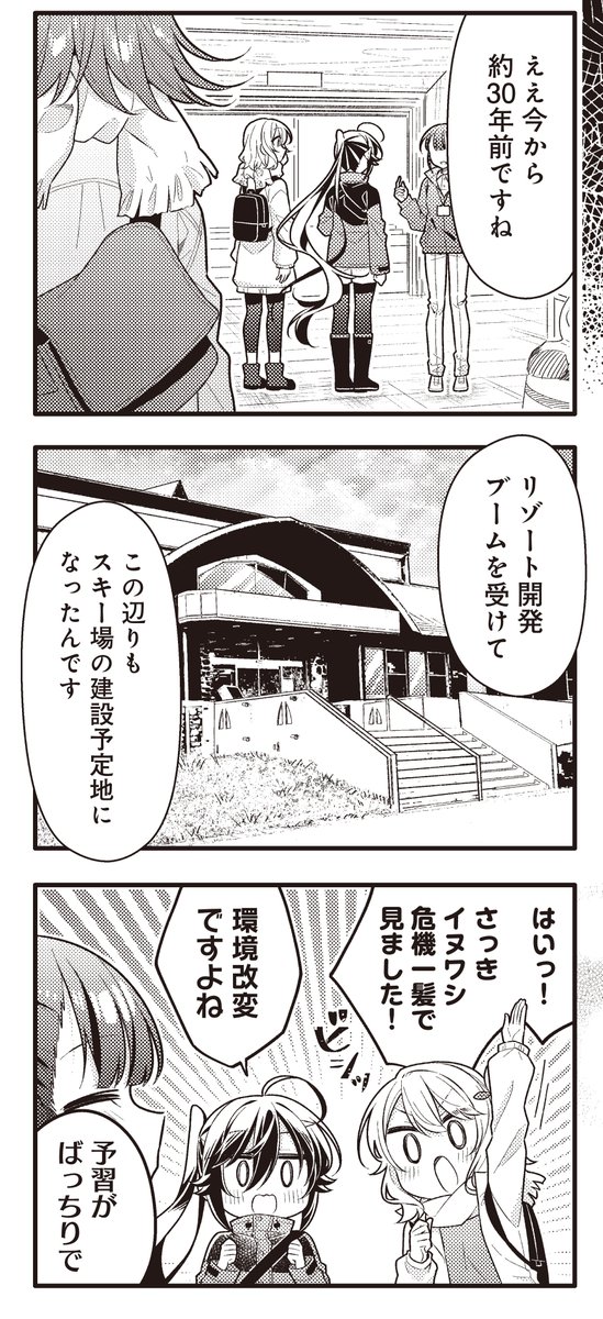 【きらら11月号】わらびもちきなこ先生「しあわせ鳥見んぐ」!
施設に飾られていたのは、
祖父が撮ったイヌワシの写真。
思い出すのは、小さい頃交わした祖父との会話で…。
コミックス1〜3巻絶賛発売中🕊️