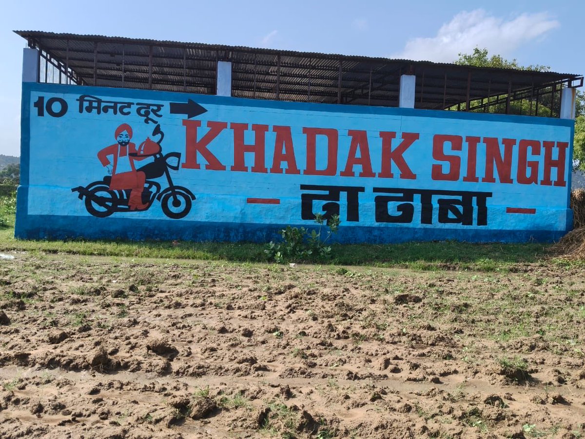 Spot us on the highway!