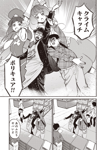 02Curry tweet picture