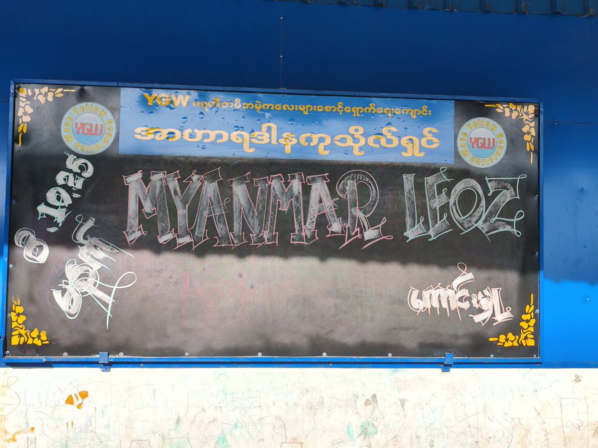 Leoz1stMyanmar's tweet photo. We made an October donation in honor of our beloved LEO. Since it’s for the orphans, it warms our hearts even more. 💛

#LEELEO #이리오 #LEOzMyanmar https://t.co/r2myZUcaRH