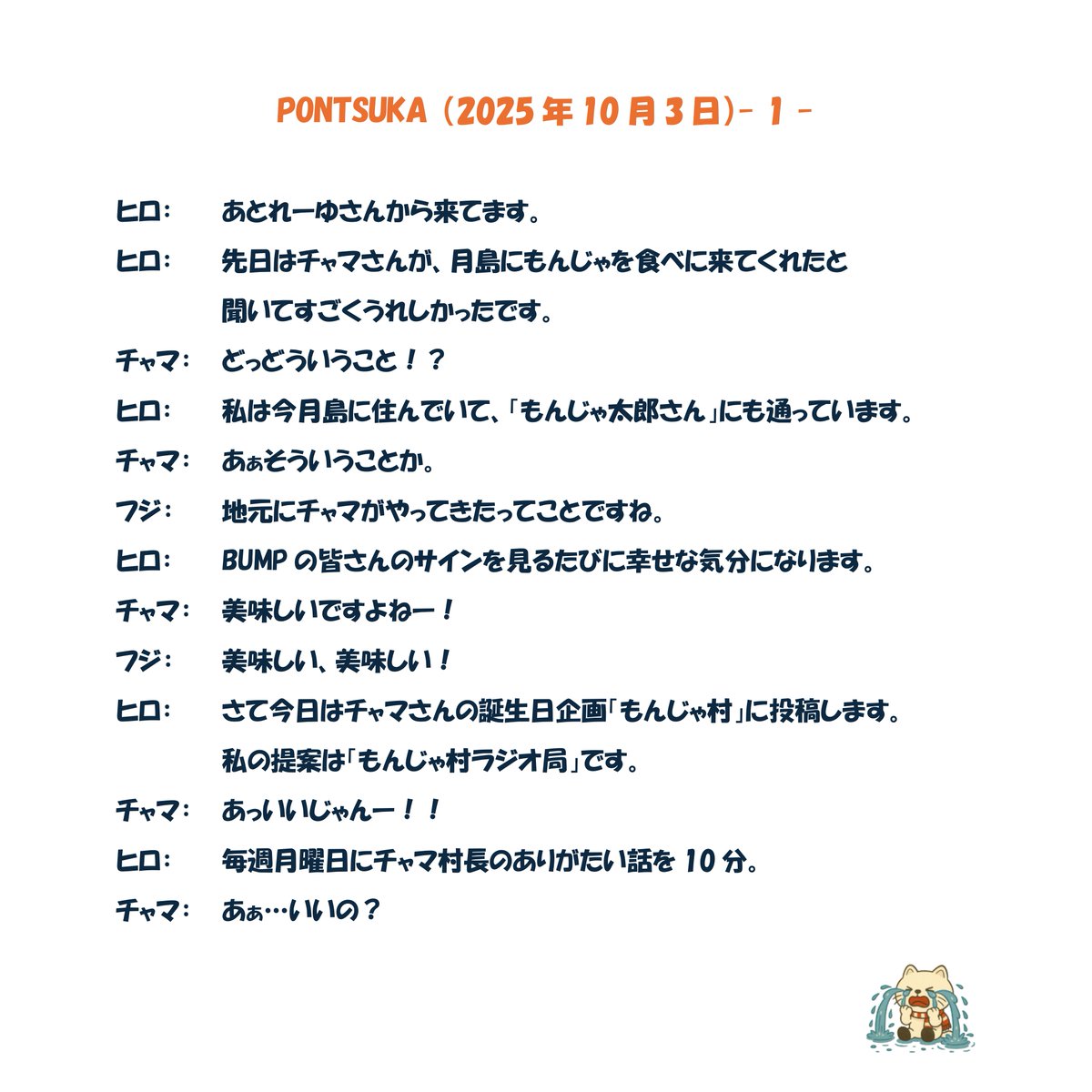 あとれーゆ🎸 tweet media