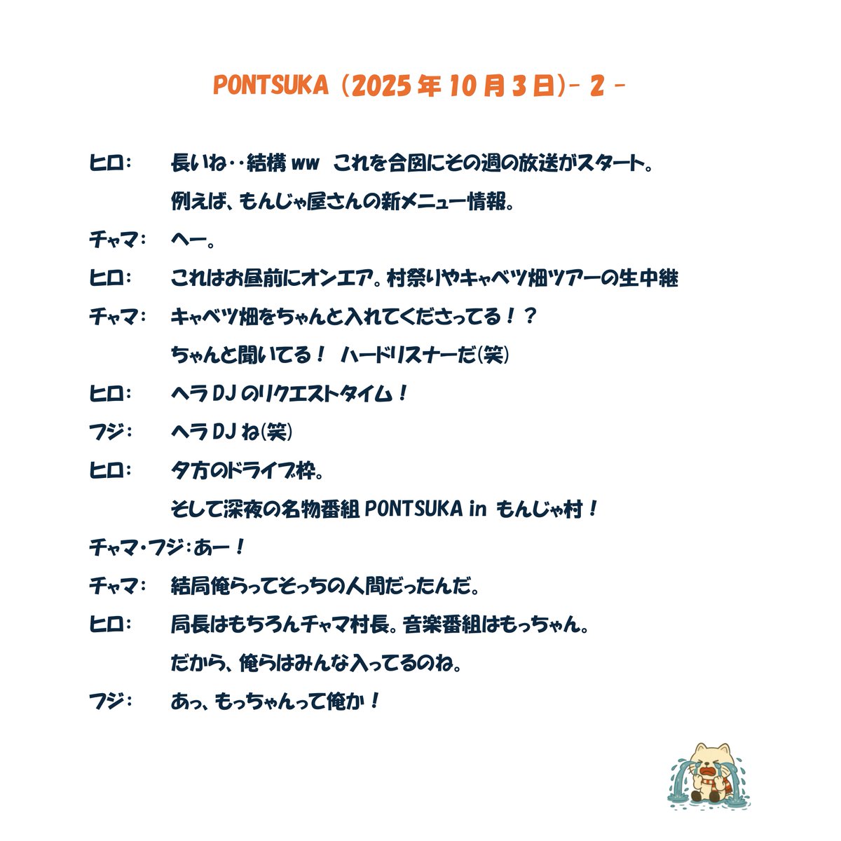 あとれーゆ🎸 tweet media