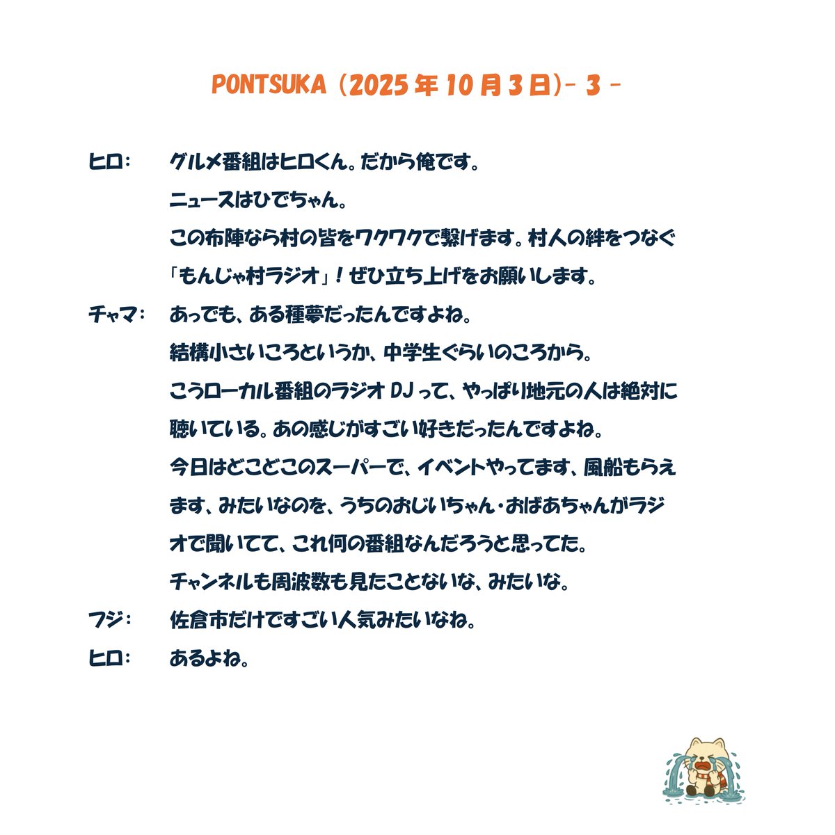 あとれーゆ🎸 tweet media