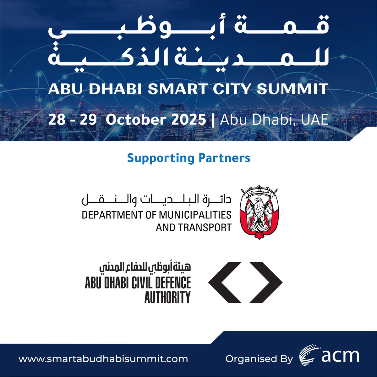 BNC is proud to partner with acm - Advanced Conferences &amp; Meetings for the 4th Abu Dhabi Smart City Summit, taking place on 28 – 29 October 2025.

Download the brochure now to explore the programme and speaker lineup: abrv.in/b7oB